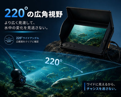 HD水中フィッシングカメラ｜4.3インチIPSモニター・赤外線ナイトビジョン搭載
